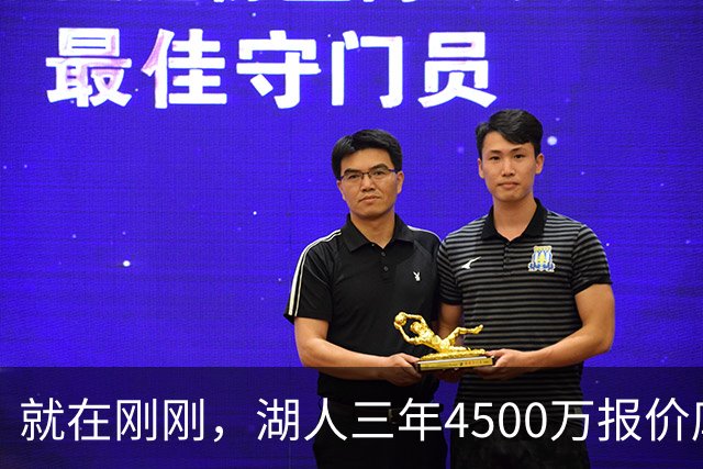 就在刚刚，湖人三年4500万报价库明加！佩总还存两备选：2换1卡约 5换1沃特森